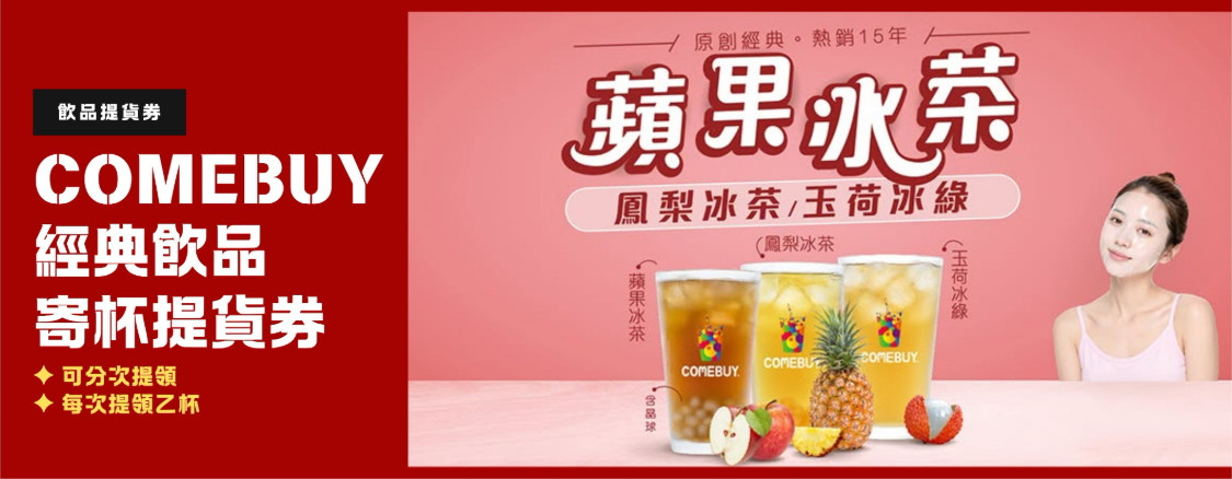 票券圖片